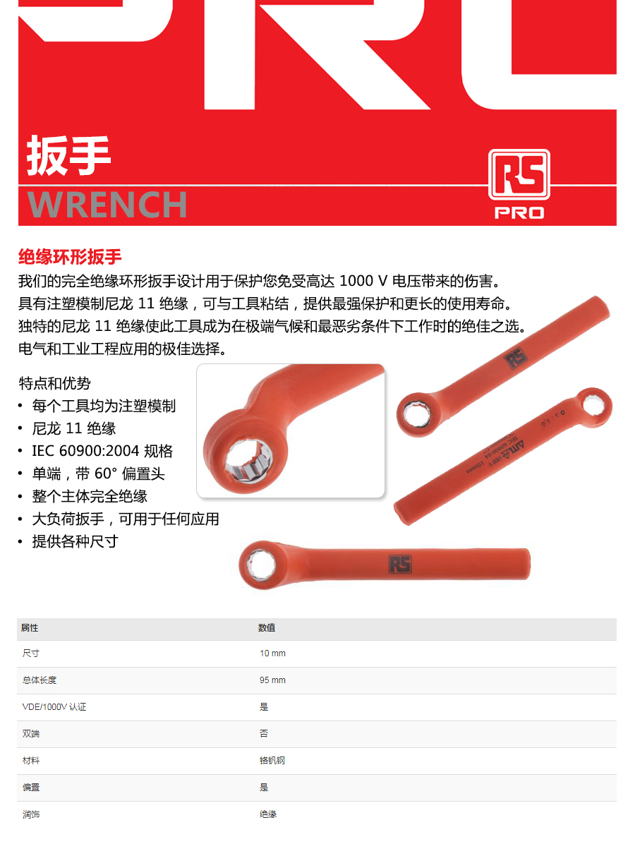 产品详情